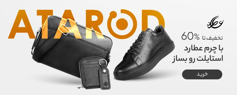 فروشگاه ساز فول اسپید