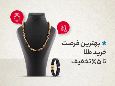 فروشگاه ساز فول اسپید