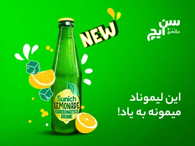 فروشگاه ساز فول اسپید