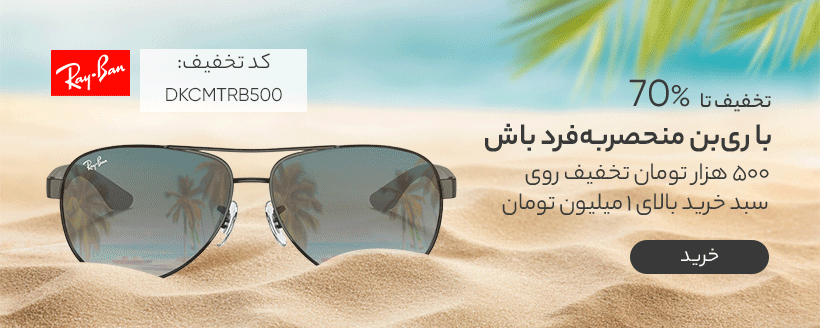 فروشگاه ساز فول اسپید